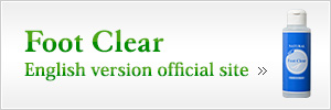 Foot Clear English Official site